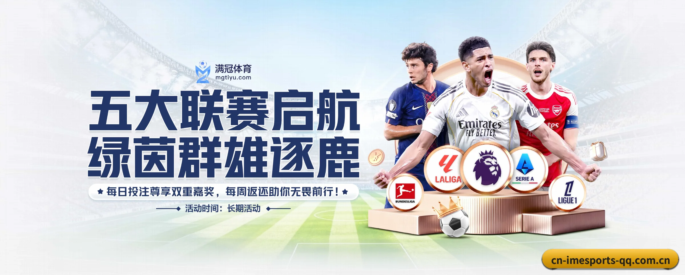 各版块垂直深入,完美契合不同运动项目偏好 | imesports
