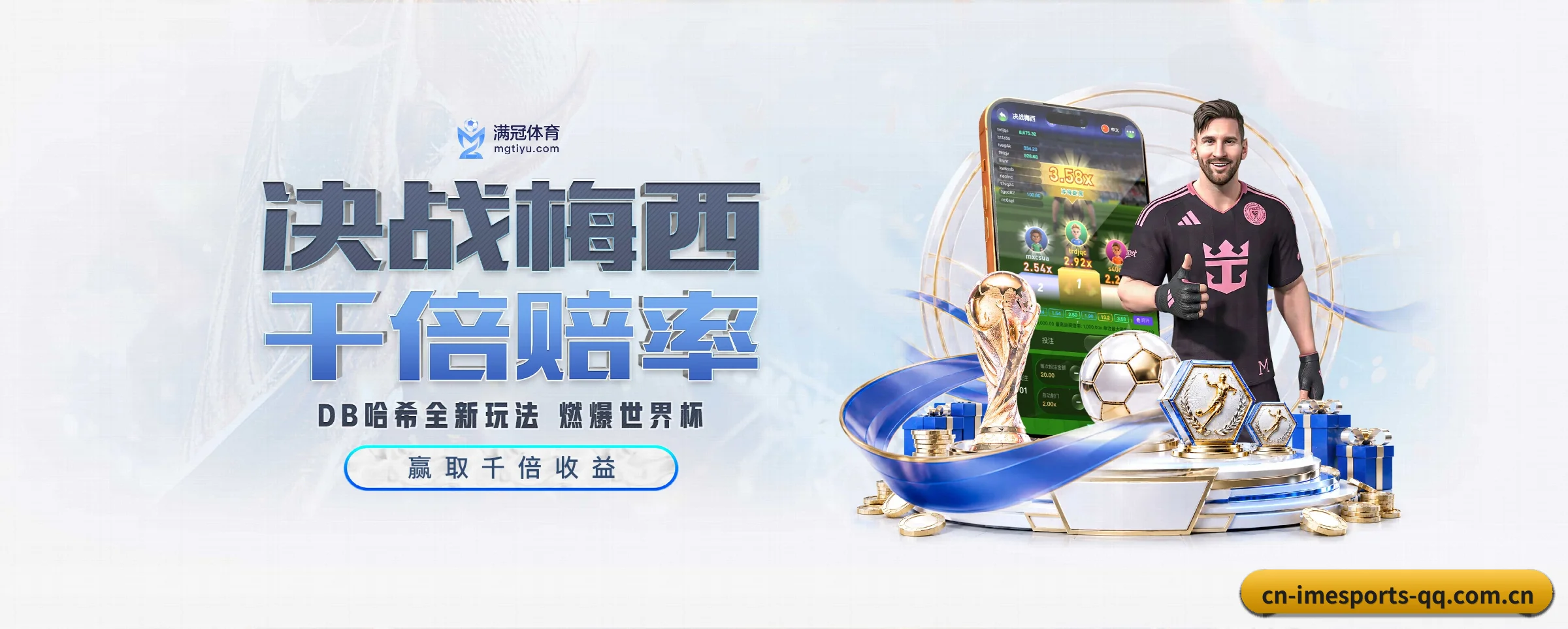 我们的使命 | imesports